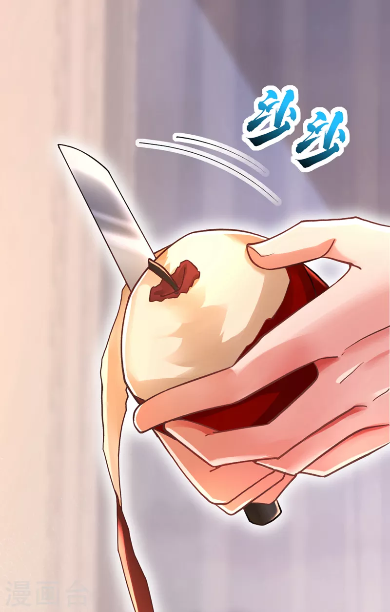 第41话 这只是个梦？！-第42话