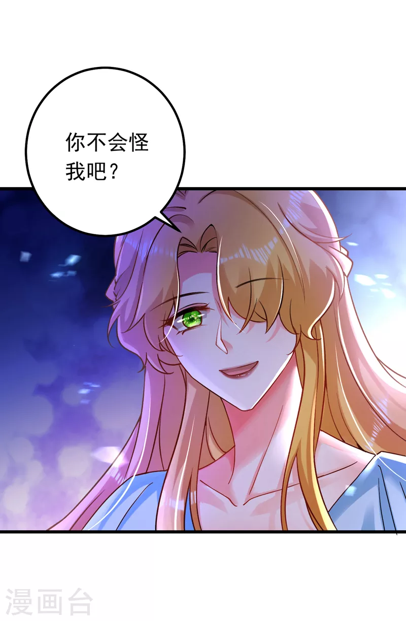 第41话 这只是个梦？！-第42话