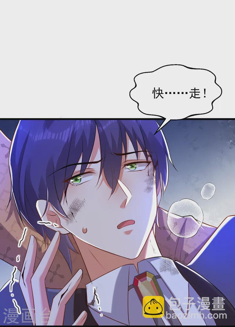 第43话 阿战，躲开！-第44话