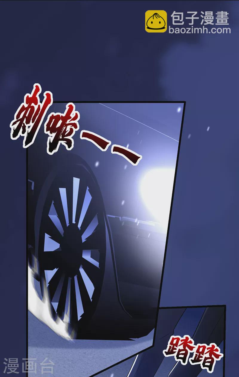 第43话 阿战，躲开！-第44话