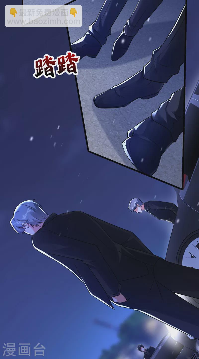 第43话 阿战，躲开！-第44话