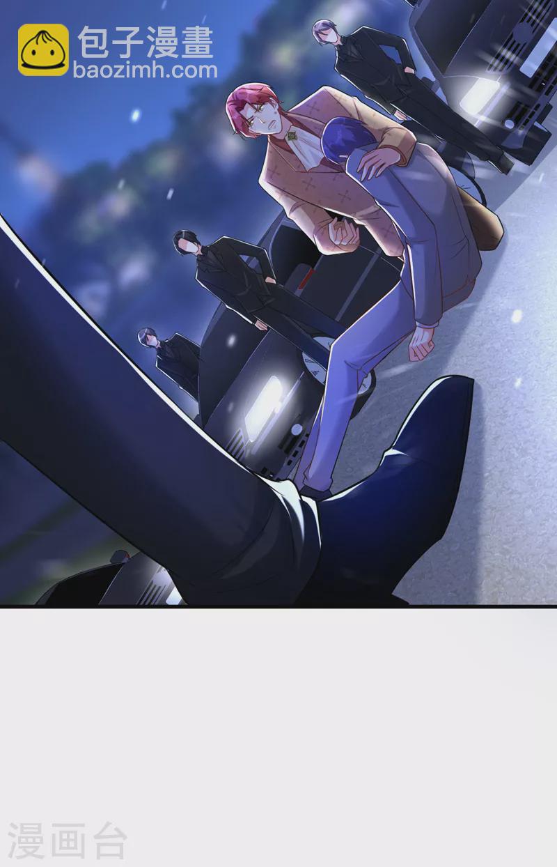 第43话 阿战，躲开！-第44话