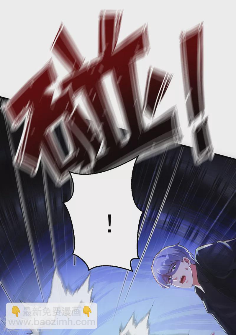 第43话 阿战，躲开！-第44话