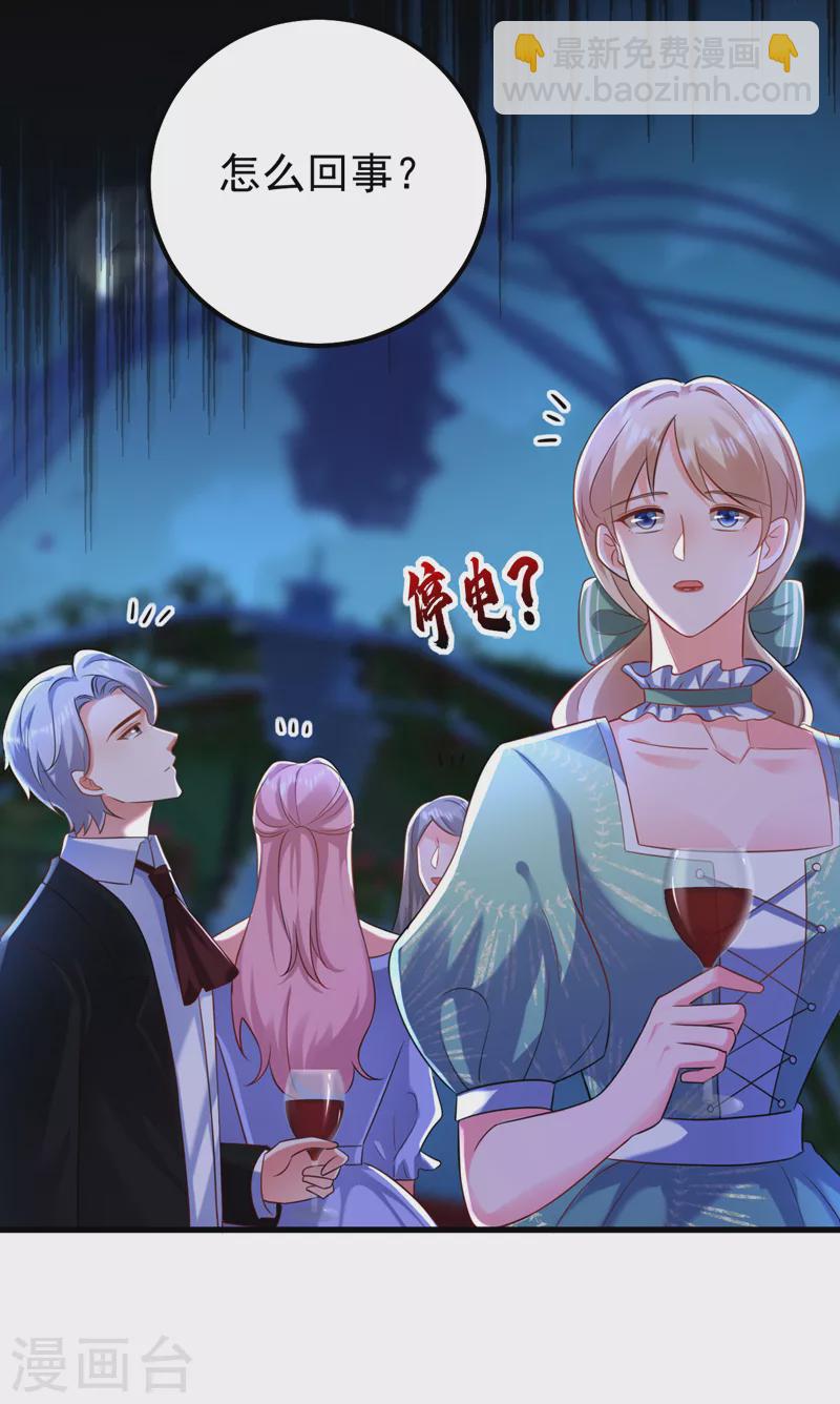 第43话 阿战，躲开！-第44话