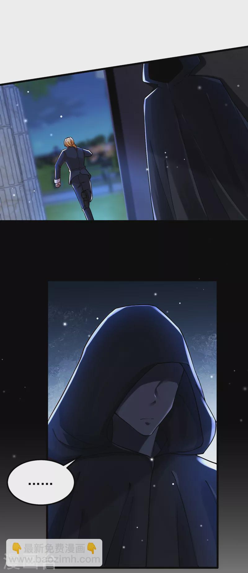 第43话 阿战，躲开！-第44话