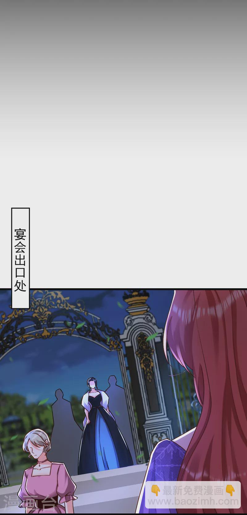 第43话 阿战，躲开！-第44话