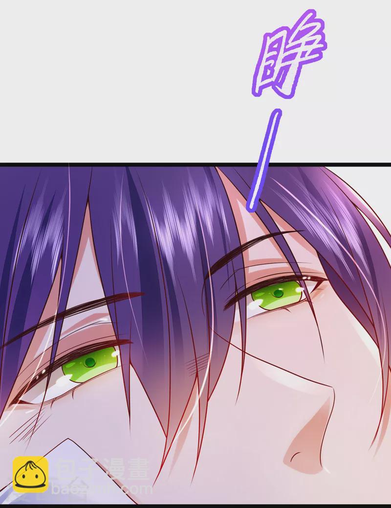 第45话 星若，你受苦了-第46话