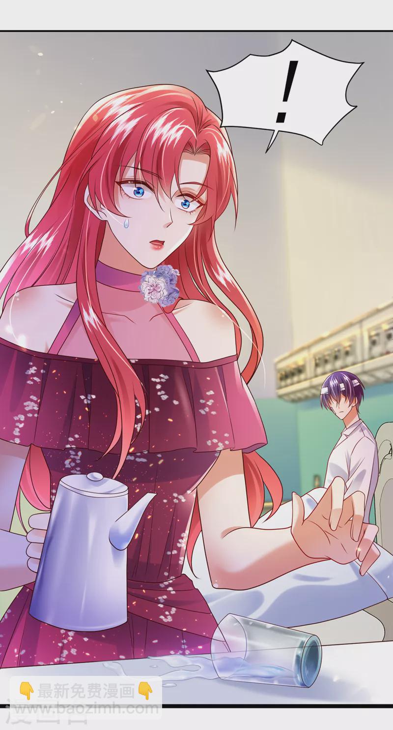 第45话 星若，你受苦了-第46话