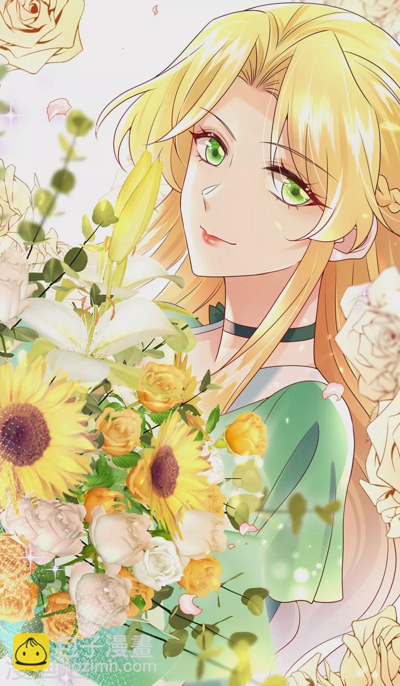 第45话 星若，你受苦了-第46话