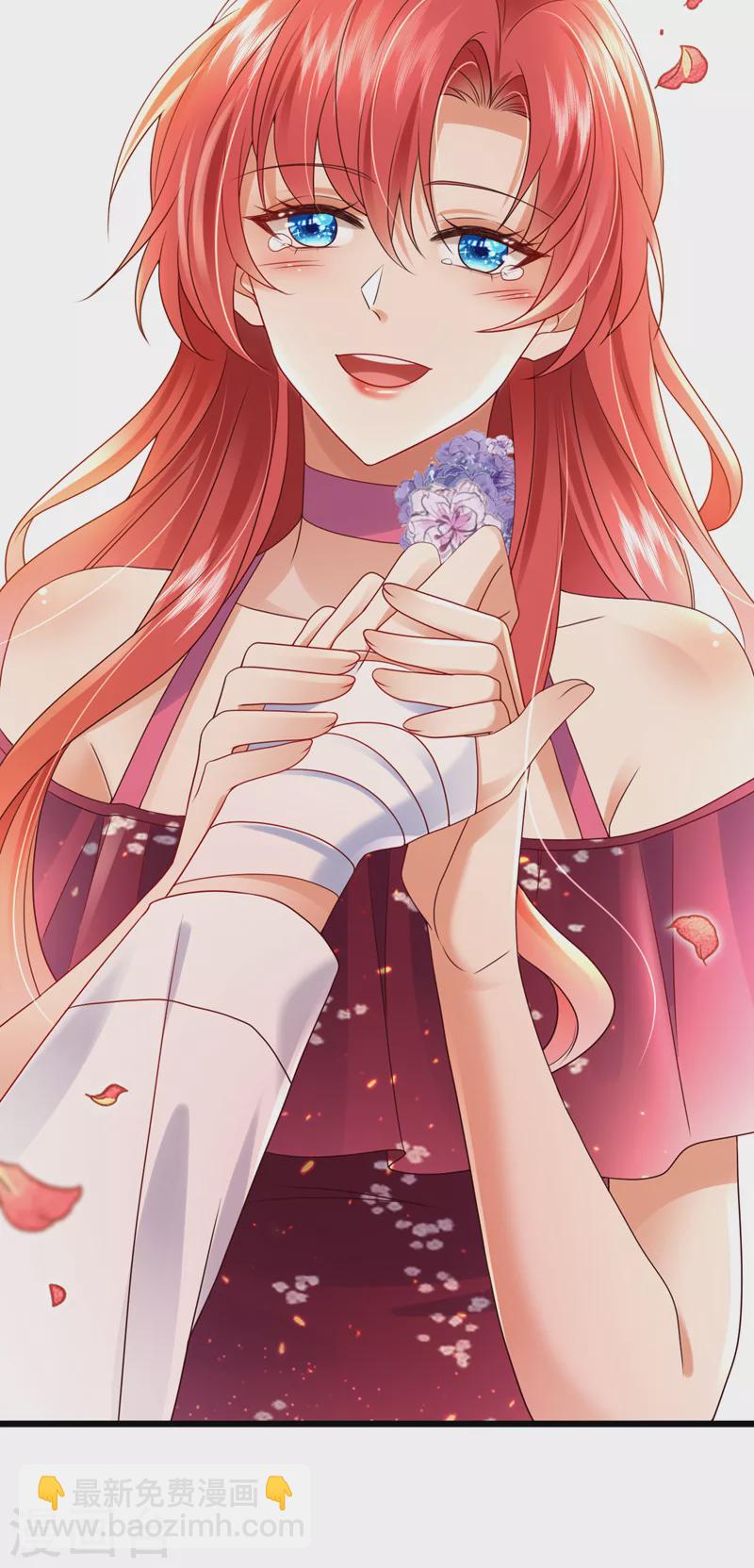第45话 星若，你受苦了-第46话