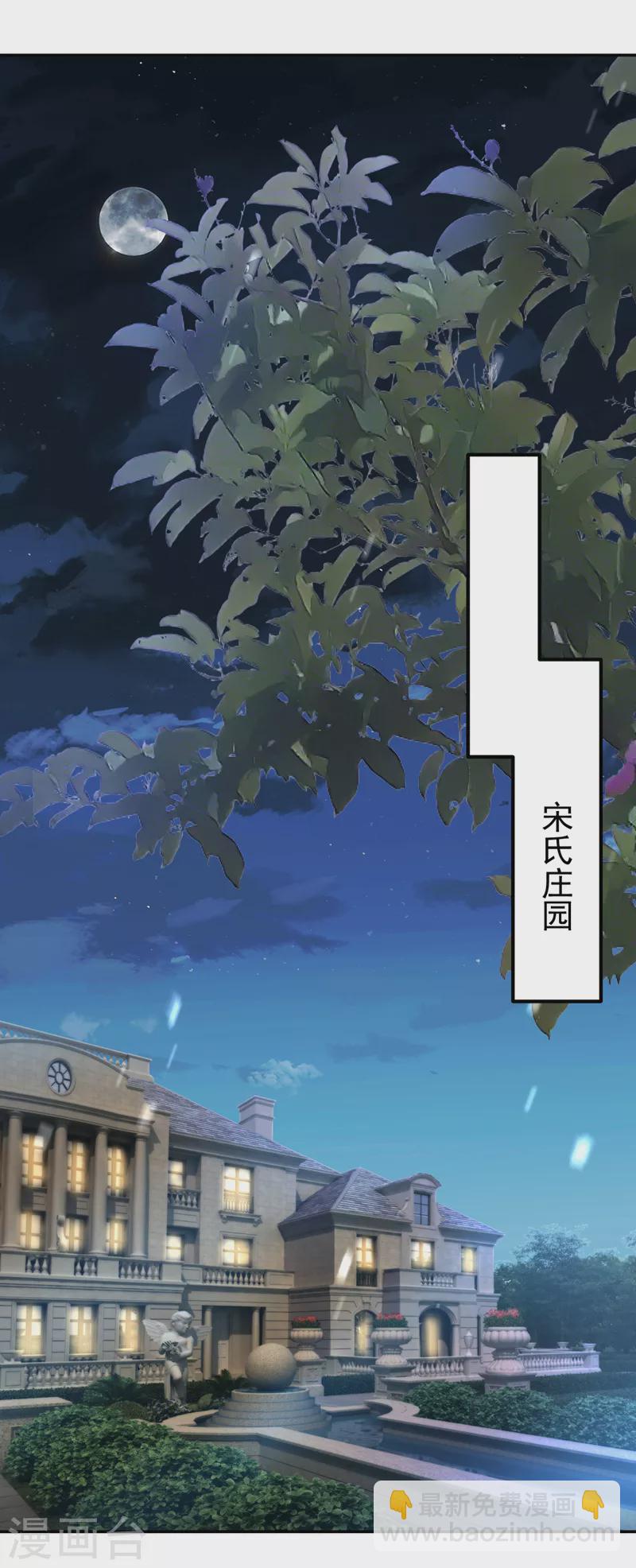 第47话 你要跟我一起睡？-第48话