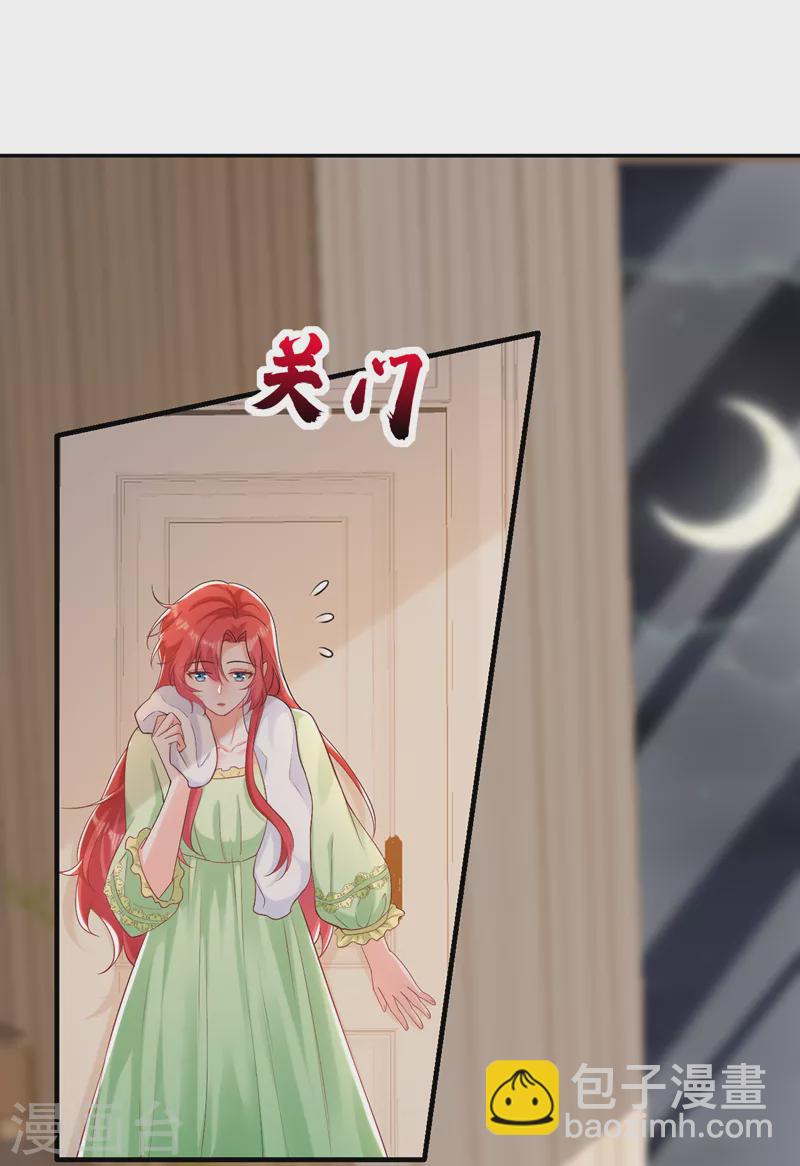 第47话 你要跟我一起睡？-第48话