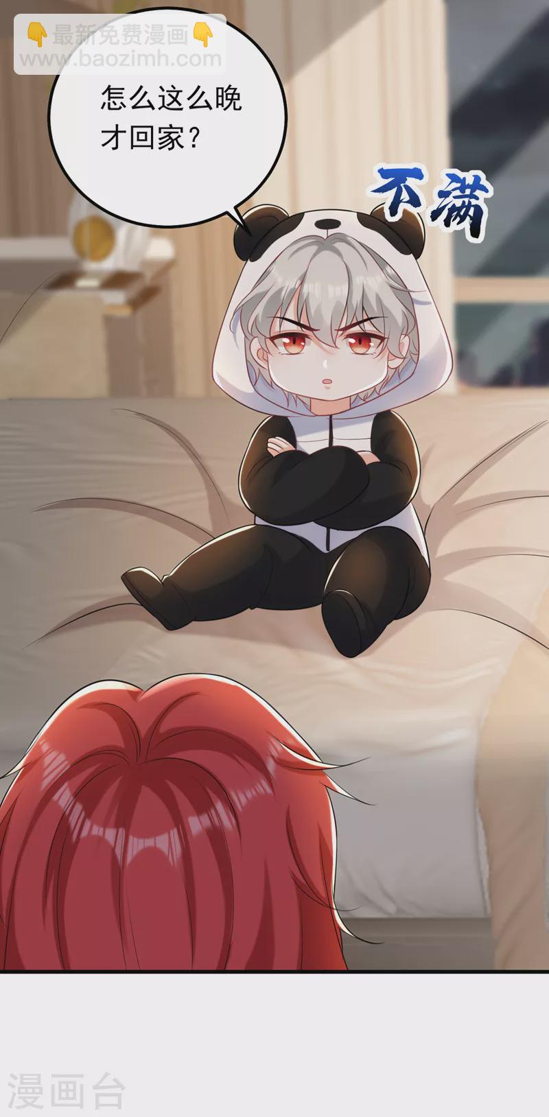 第47话 你要跟我一起睡？-第48话