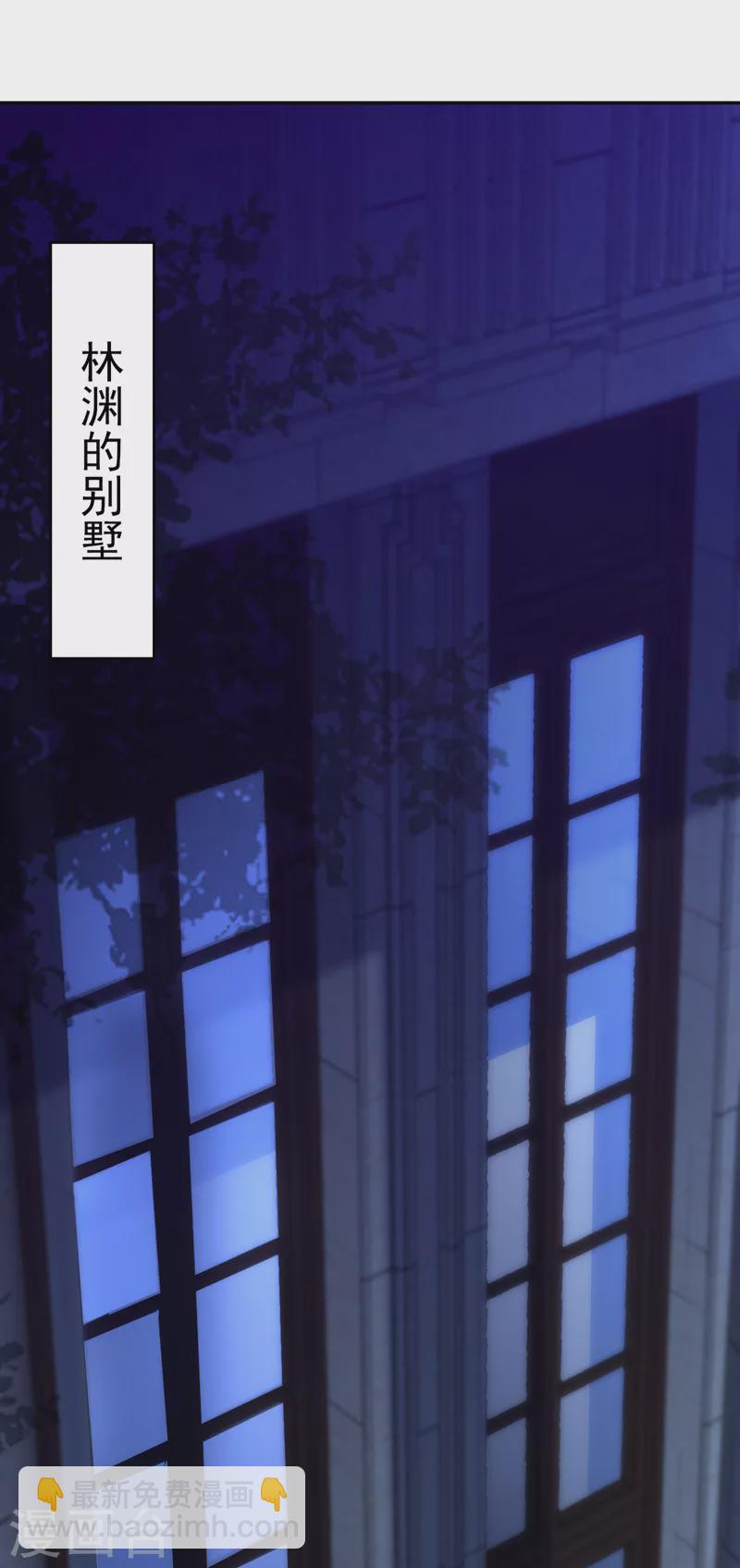 第47话 你要跟我一起睡？-第48话