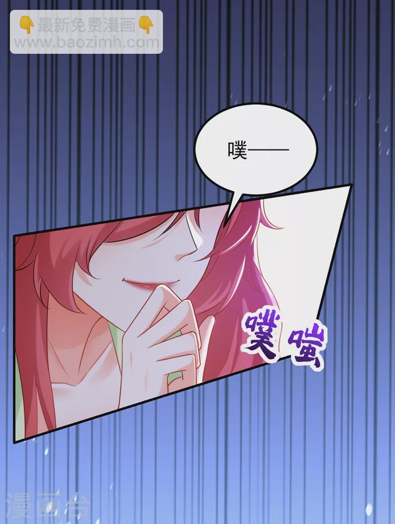 第47话 你要跟我一起睡？-第48话