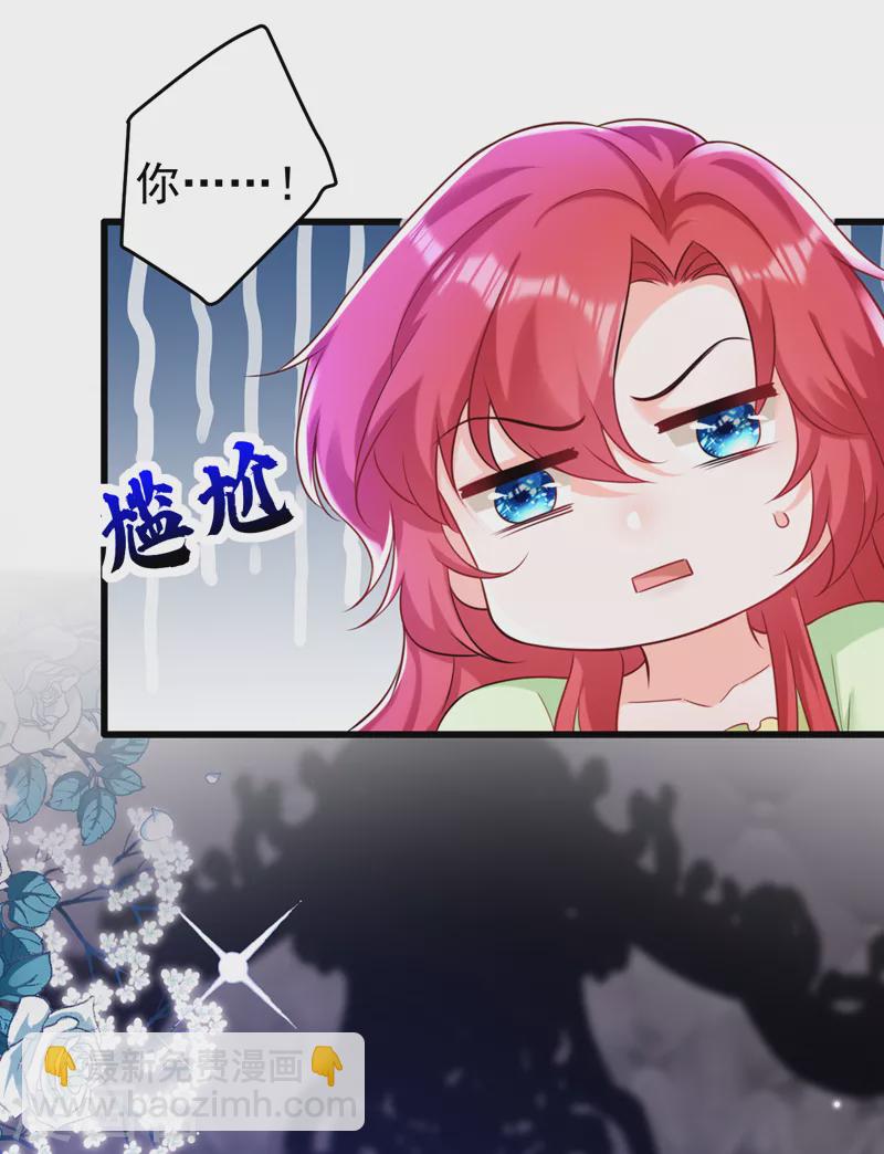 第47话 你要跟我一起睡？-第48话