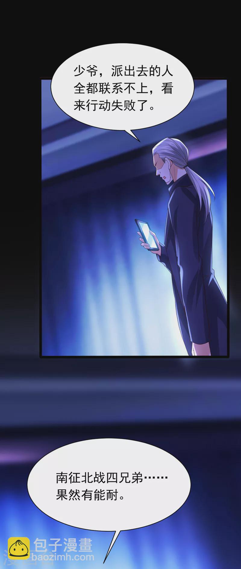 第47话 你要跟我一起睡？-第48话