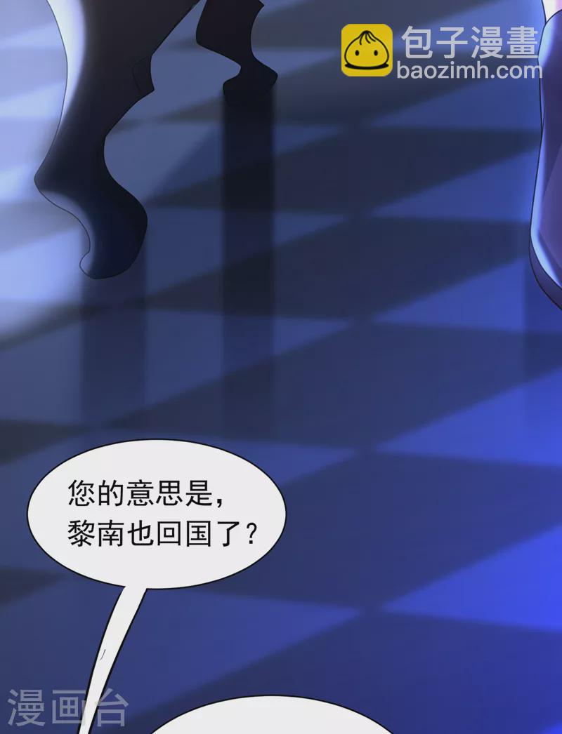 第47话 你要跟我一起睡？-第48话