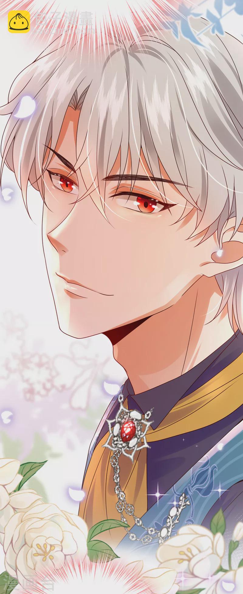 第49话 系统也看脸？！-第50话