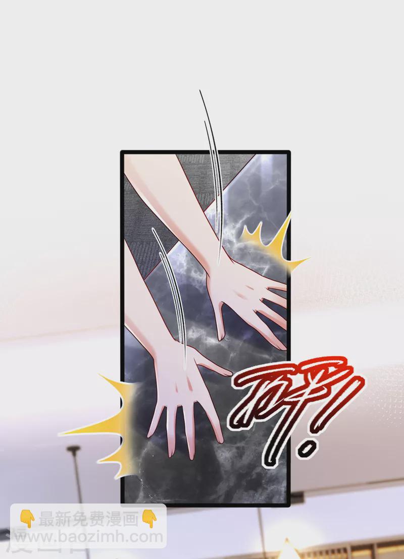 第49话 系统也看脸？！-第50话