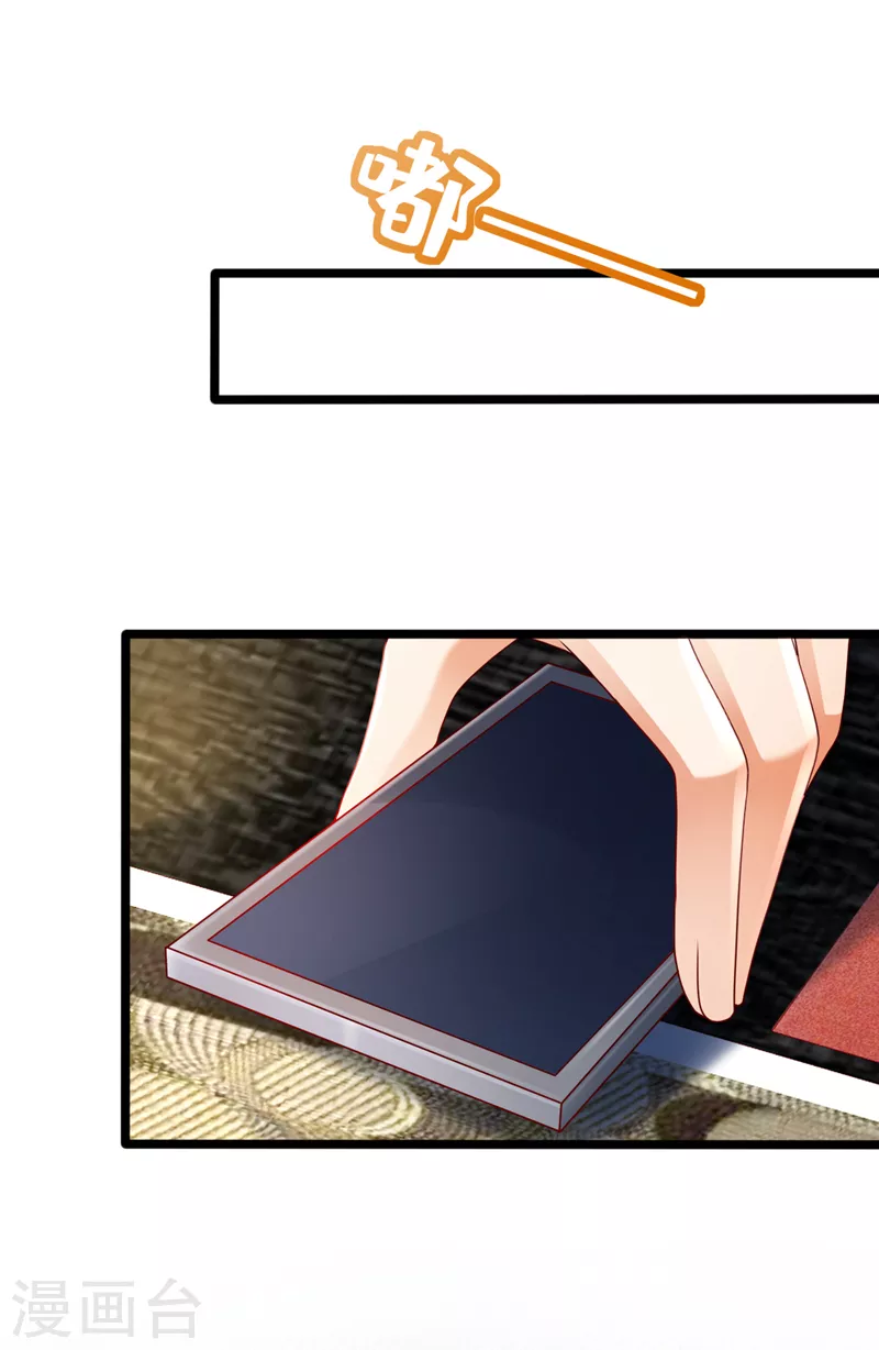 第49话 系统也看脸？！-第50话