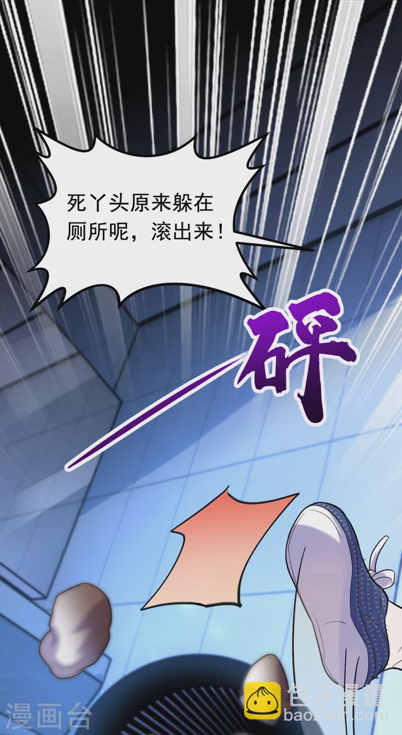 第5话 单方面虐杀(1/2)-第6话