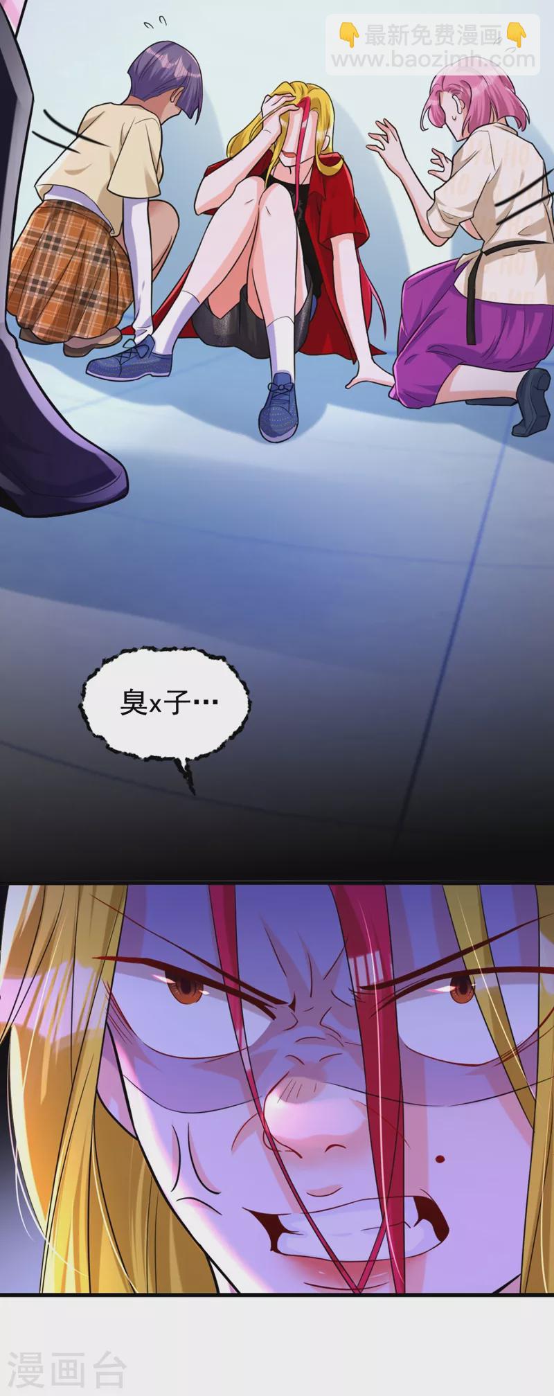 第5话 单方面虐杀(1/2)-第6话