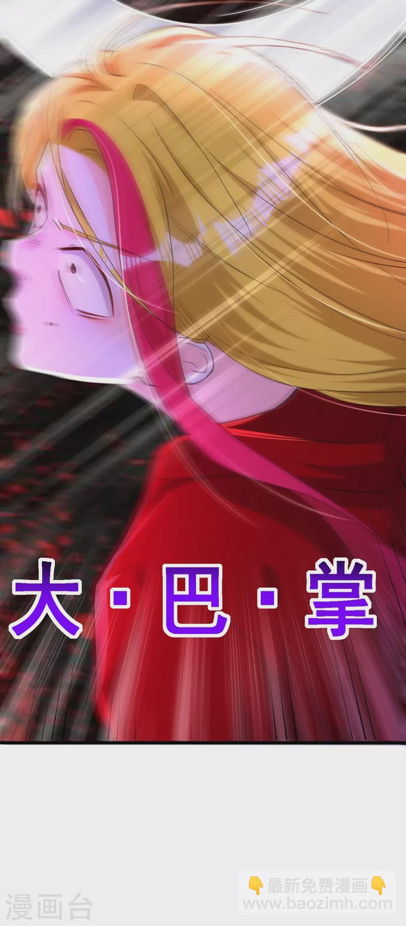第5话 单方面虐杀(1/2)-第6话