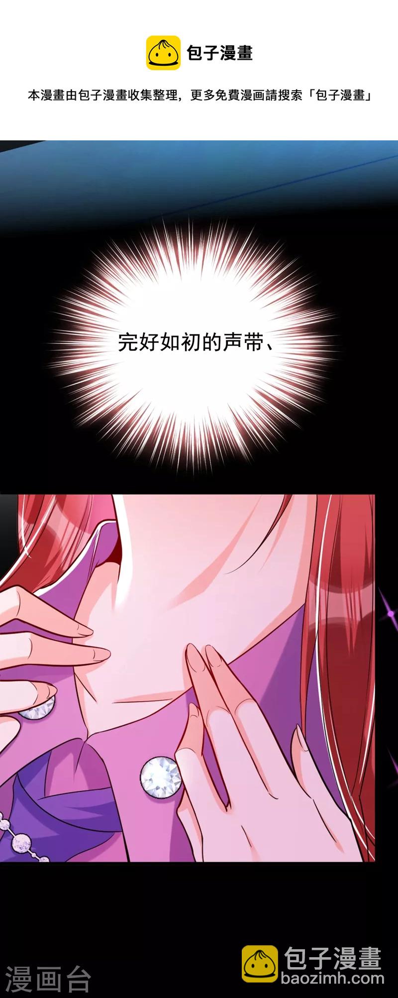 第5话 单方面虐杀(1/2)-第6话