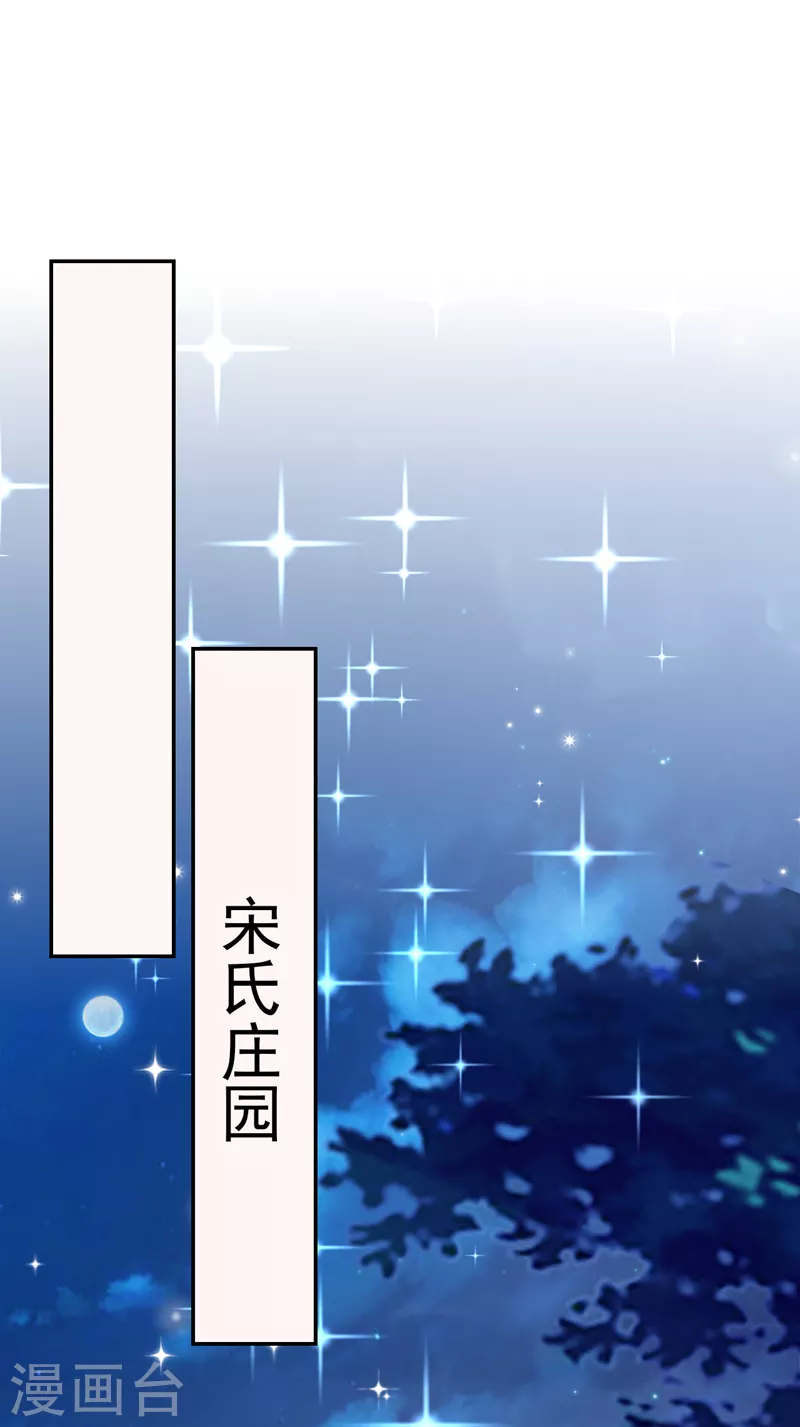 第51话 这份合同&hellip;是陷阱？-第52话