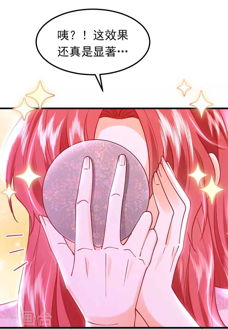 第51话 这份合同&hellip;是陷阱？-第52话