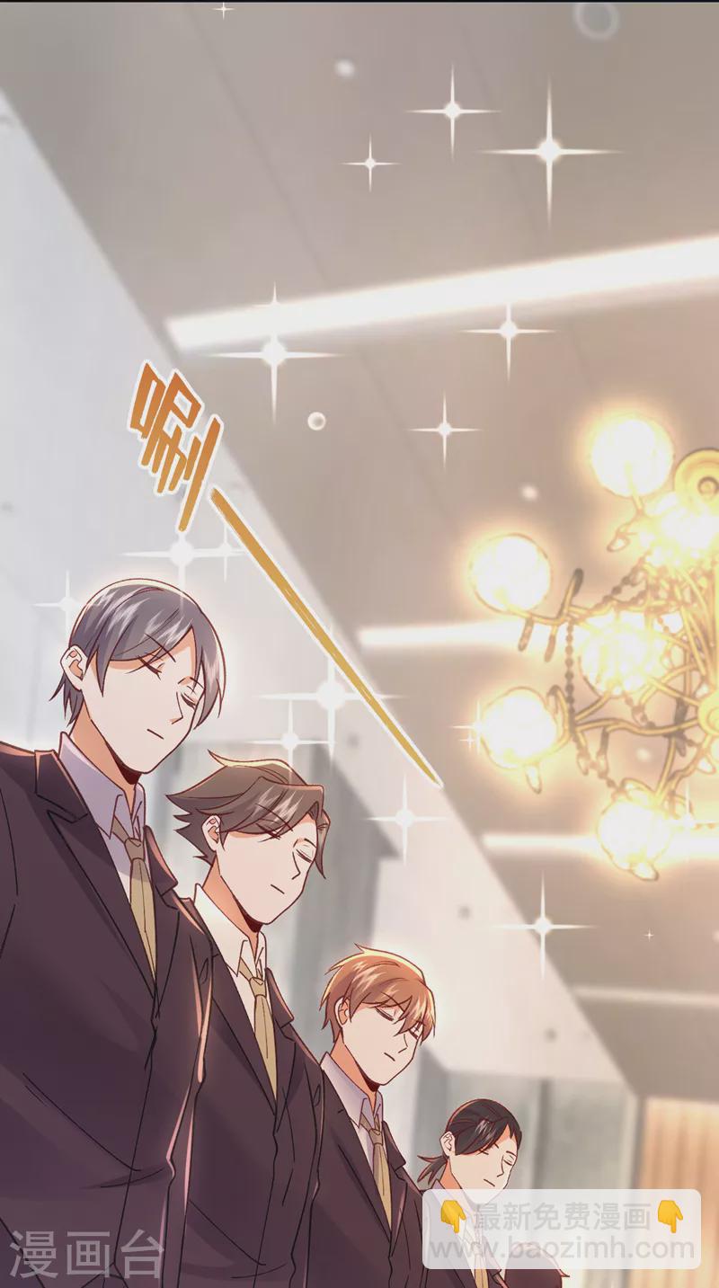 第51话 这份合同&hellip;是陷阱？-第52话