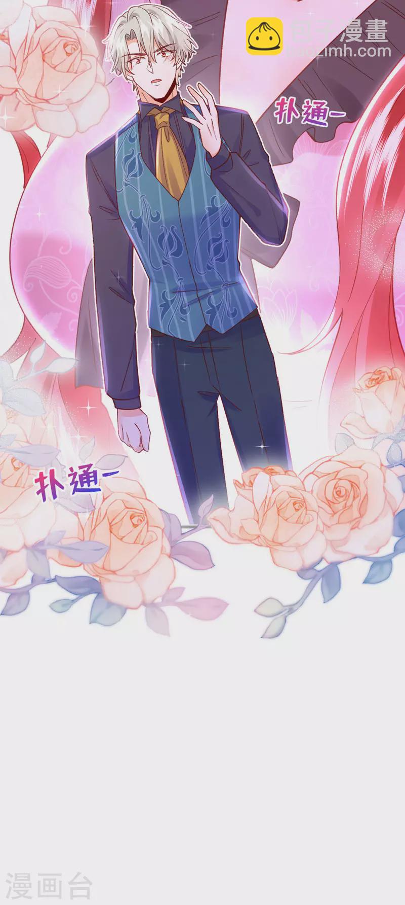 第51话 这份合同&hellip;是陷阱？-第52话