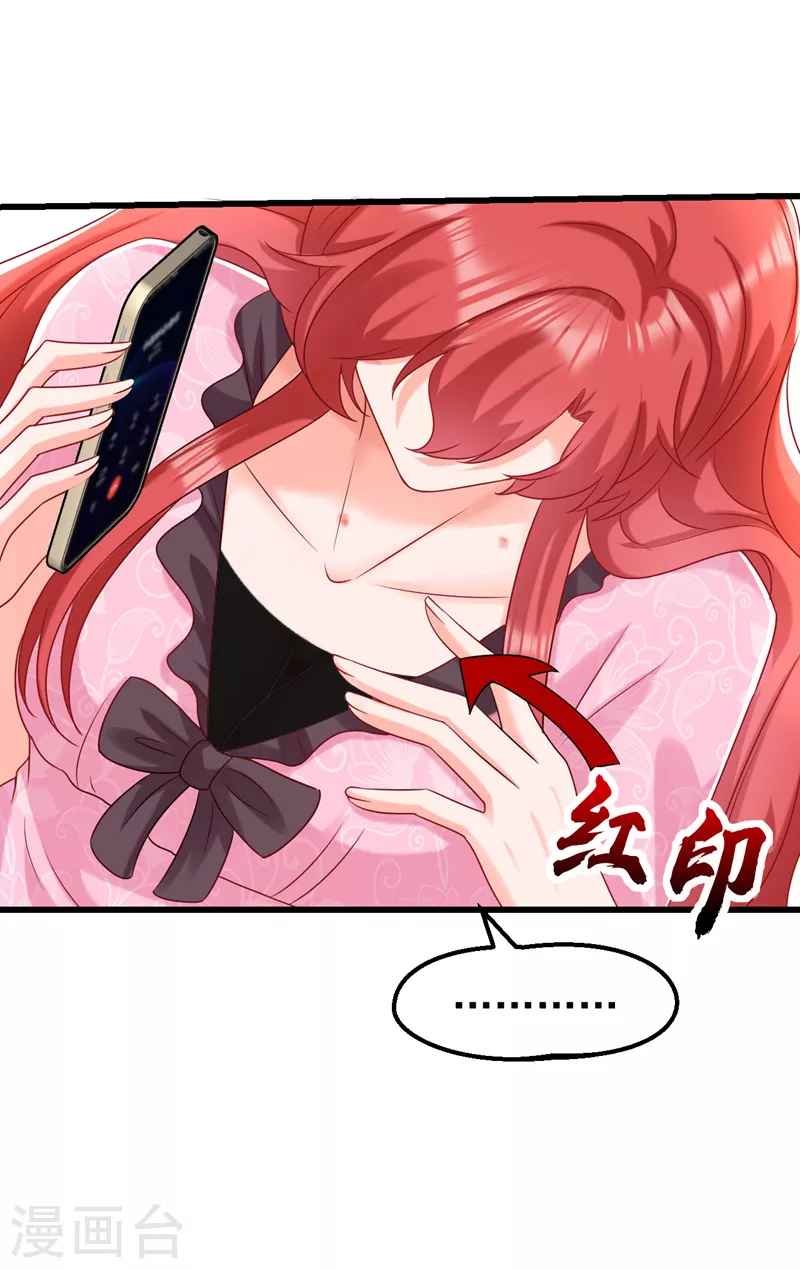 第53话 你是不是早恋了？-第54话