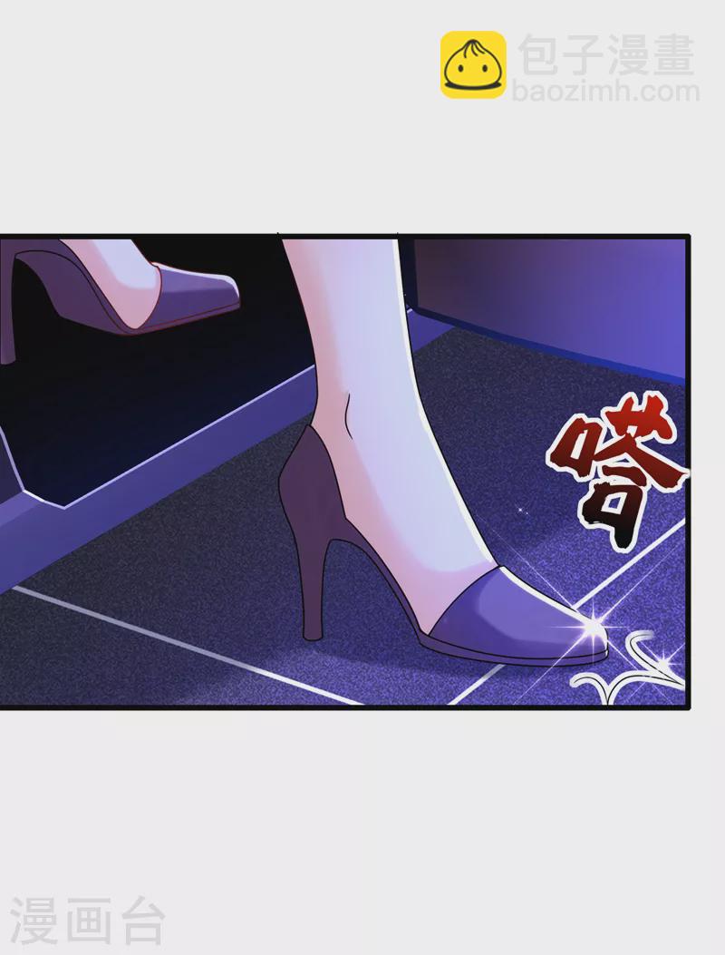 第53话 你是不是早恋了？-第54话