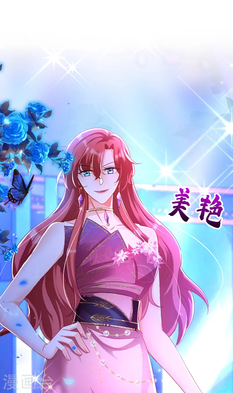 第53话 你是不是早恋了？-第54话
