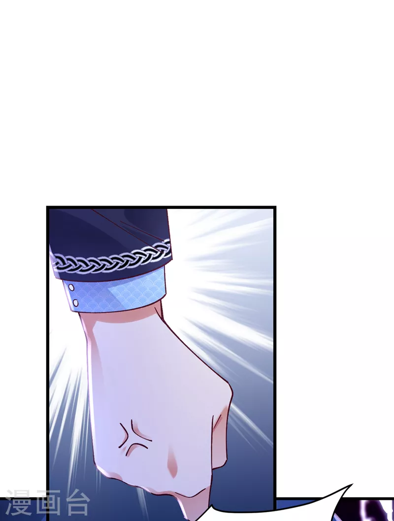 第55话 你收了多少贿赂？-第56话