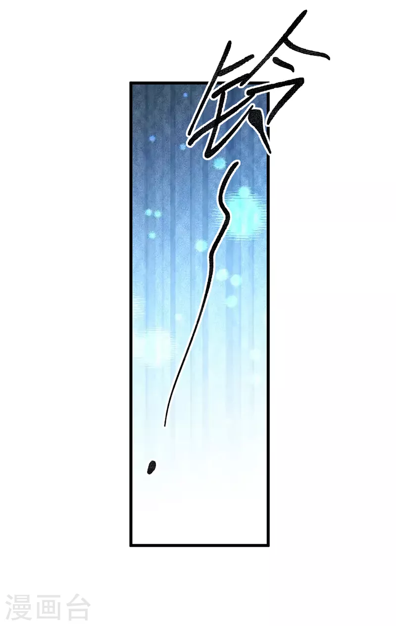 第55话 你收了多少贿赂？-第56话