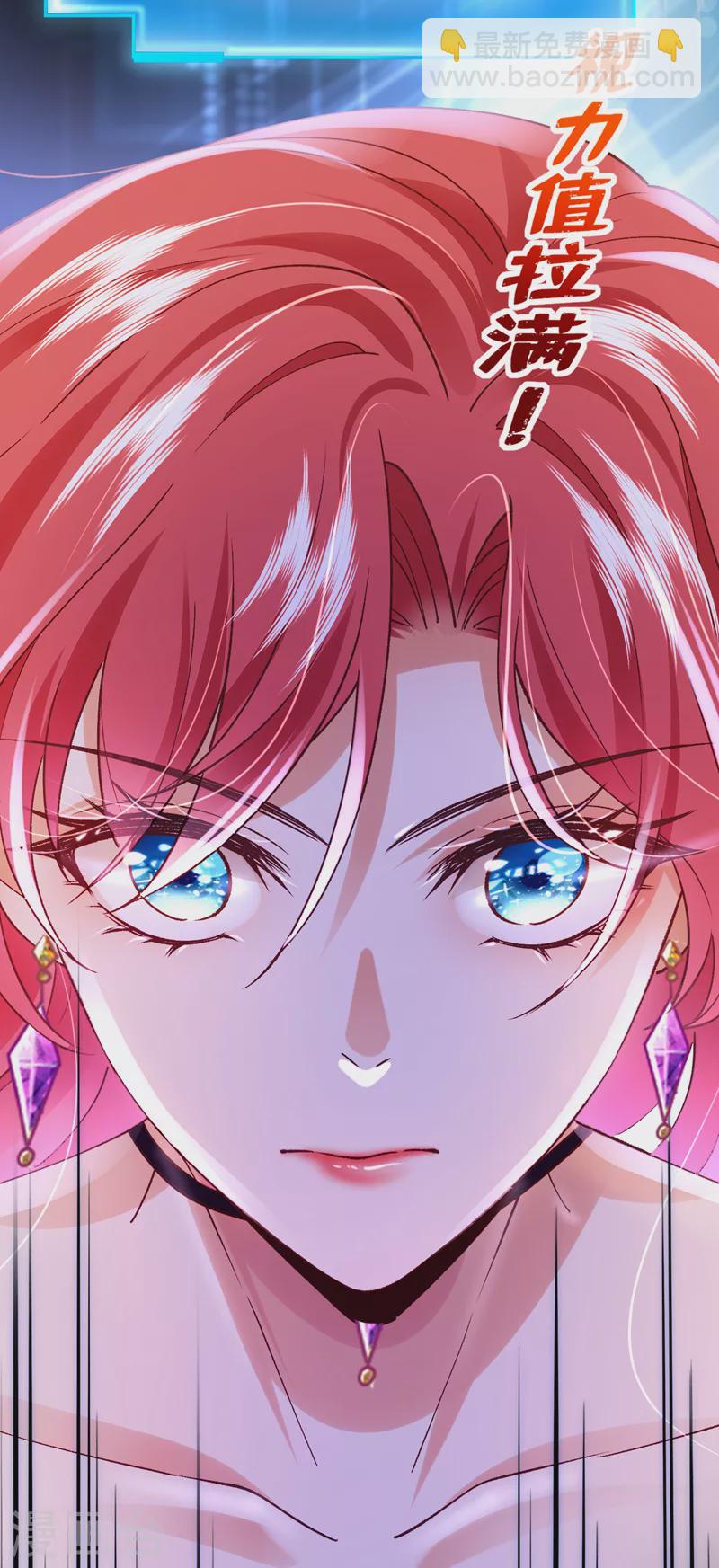 第55话 你收了多少贿赂？-第56话