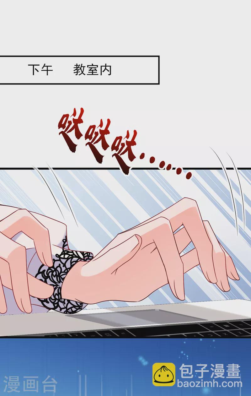 第57话 阿拙出事了？-第58话
