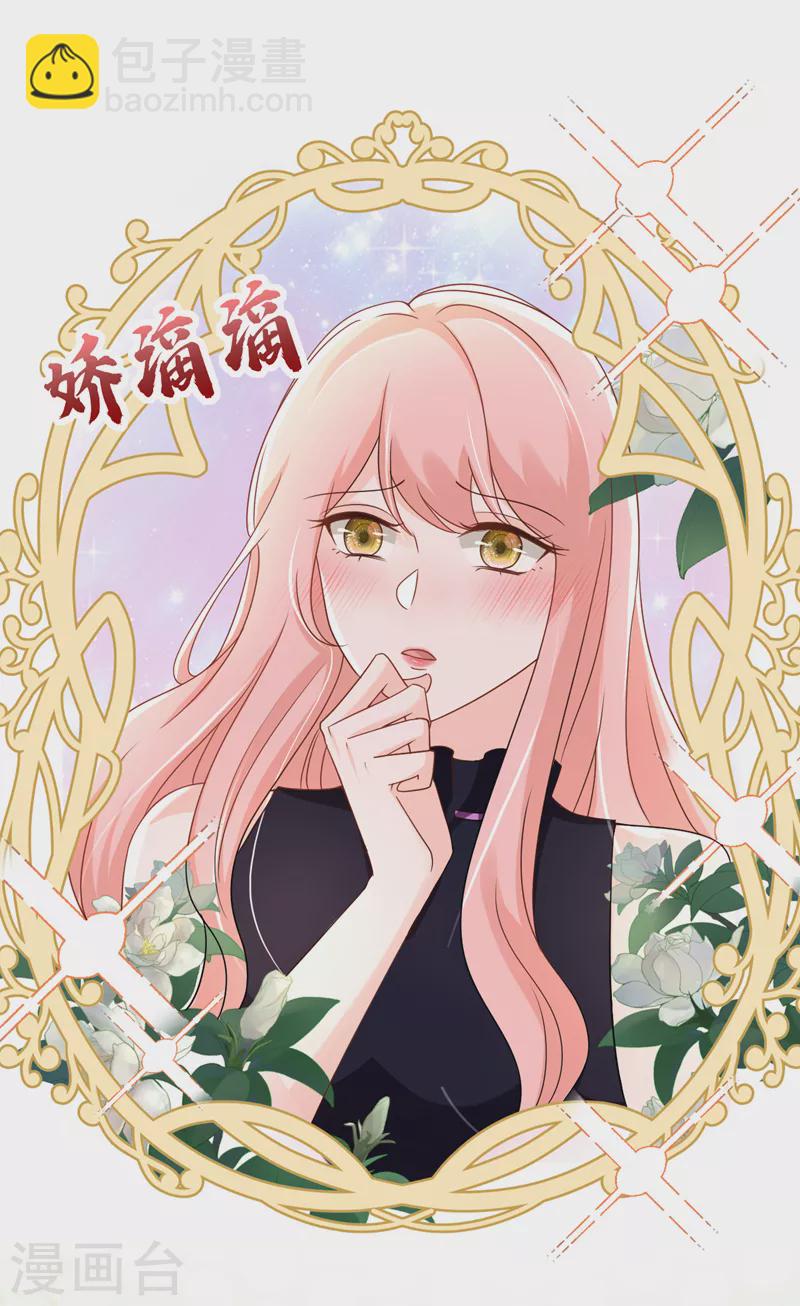 第57话 阿拙出事了？-第58话