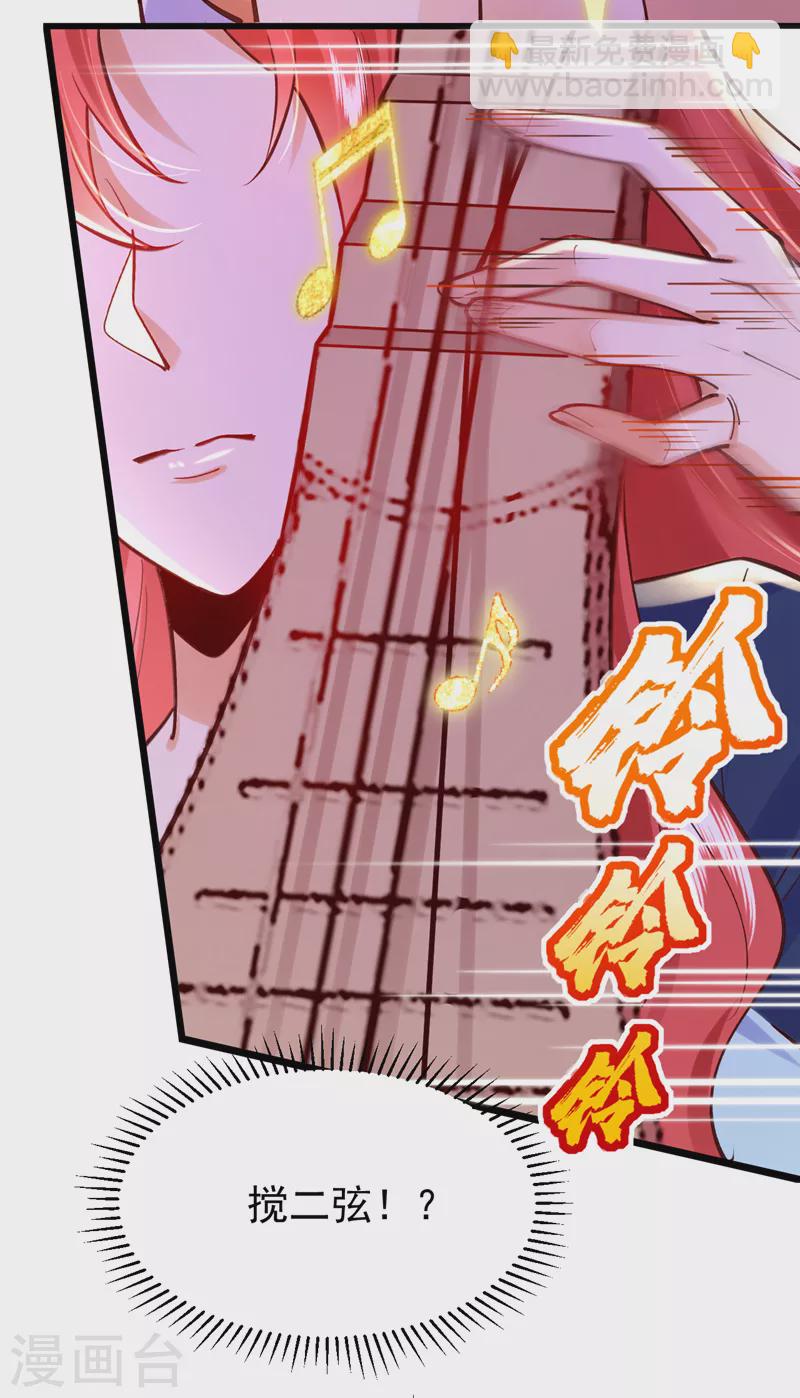 第63话 由我先来！-第64话