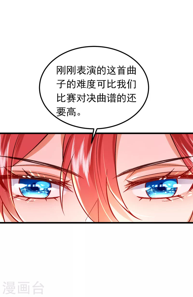 第63话 由我先来！-第64话