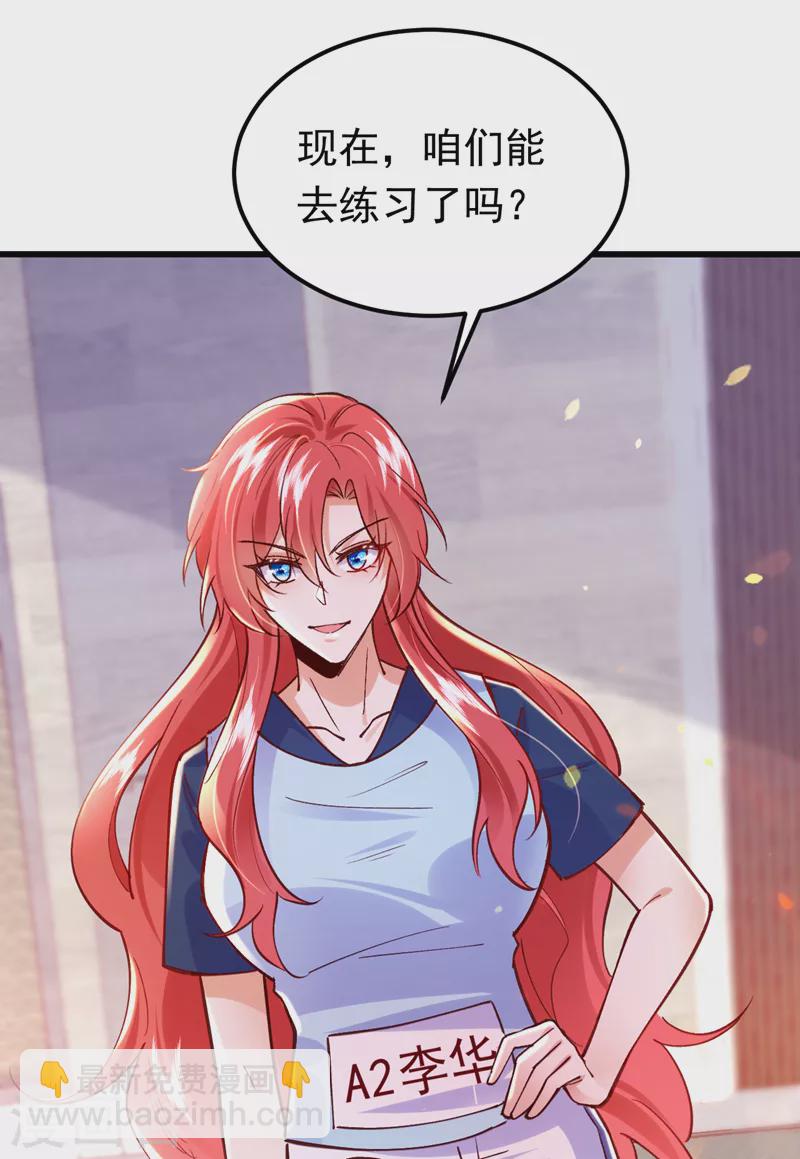 第63话 由我先来！-第64话