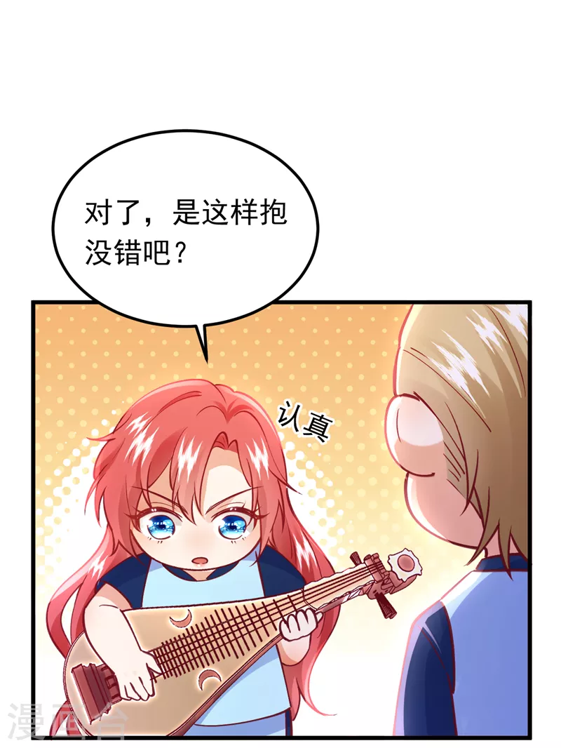 第63话 由我先来！-第64话