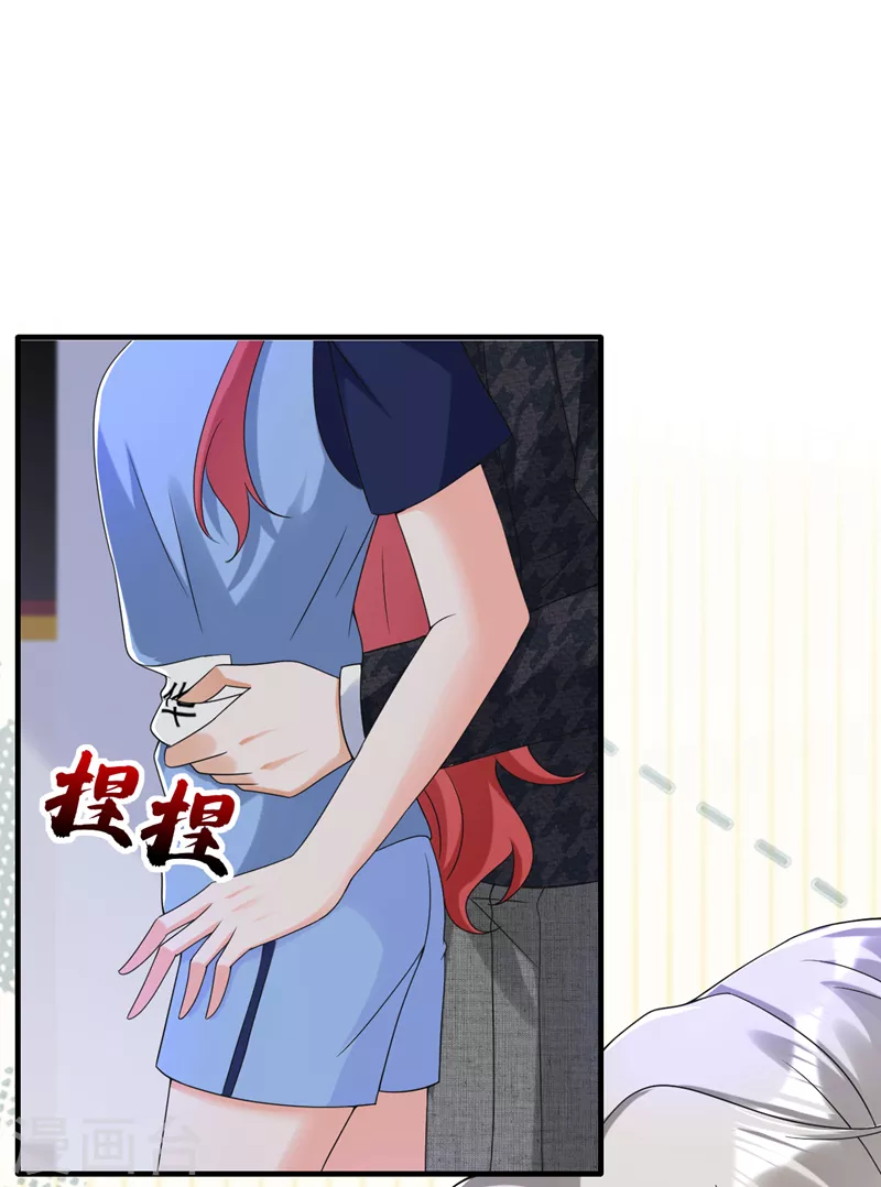 第65话 你来节目组干嘛？-第66话