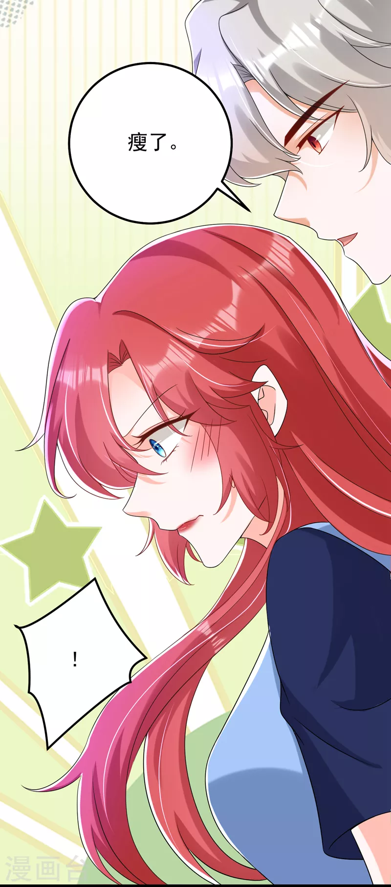 第65话 你来节目组干嘛？-第66话
