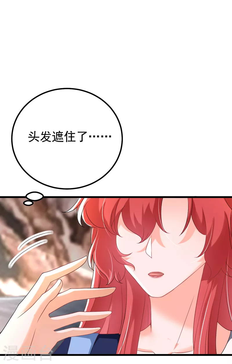 第65话 你来节目组干嘛？-第66话
