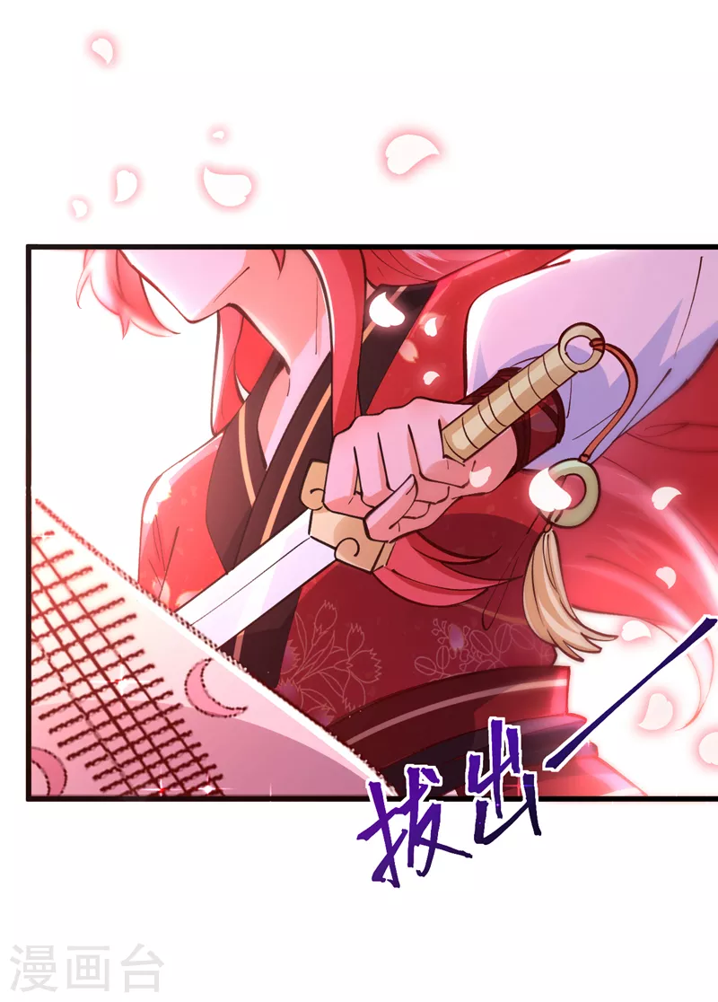 第67话 谁输谁赢，已见分晓-第68话