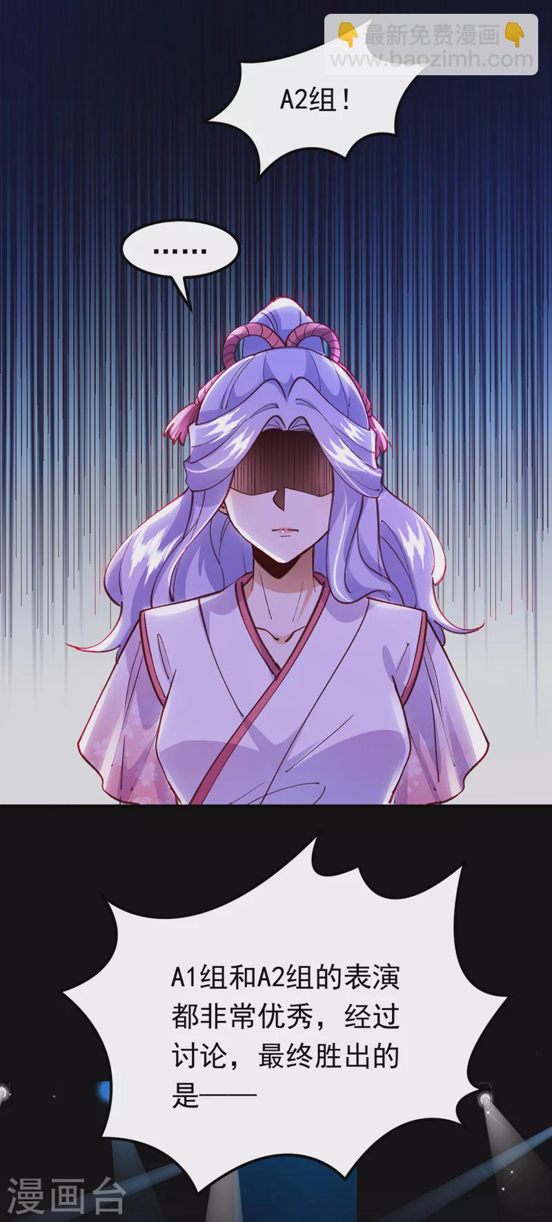 第67话 谁输谁赢，已见分晓-第68话
